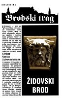 ŽIDOVSKI BROD