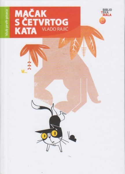 Mačak s četvrtog kata 