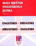 Mali rječnik engleskog jezika (englesko-hrvatski / hrvatsko-engleski)