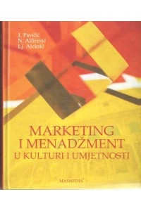 Marketing i menadžment u kulturi i umjetnosti + 1 CD