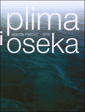 Plima i oseka 