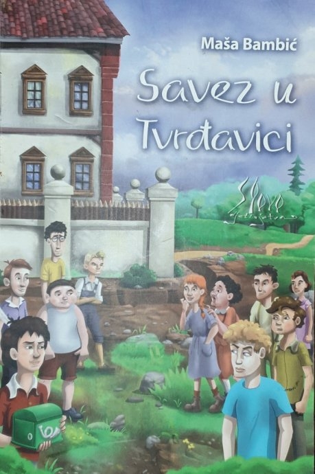 Savez u Tvrđavici : dječji roman o nepravednoj kiši i Pravednom Oblaku