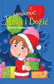 Maša i Božić