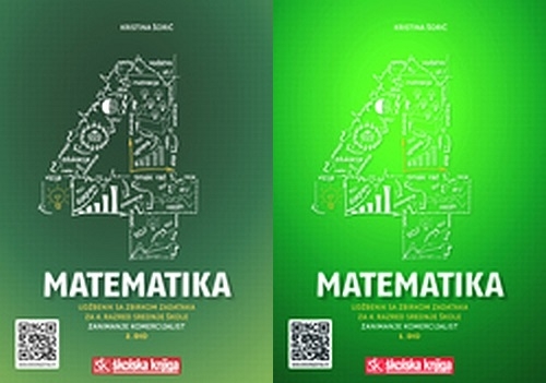 MATEMATIKA 4, UDŽBENIK  - Cjelina; 2 knjige
