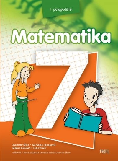 Matematika 7  - 1.polugodište  (5.izd.)