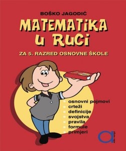 Matematika u ruci : za peti razred osnovne škole : osnovni pojmovi, crteži, definicije, svojstva, pravila, formule, primjeri 