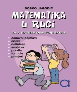 Matematika u ruci : za osmi razred osnovne škole : osnovni pojmovi, crteži, definicije, svojstva, pravila, formule, primjeri