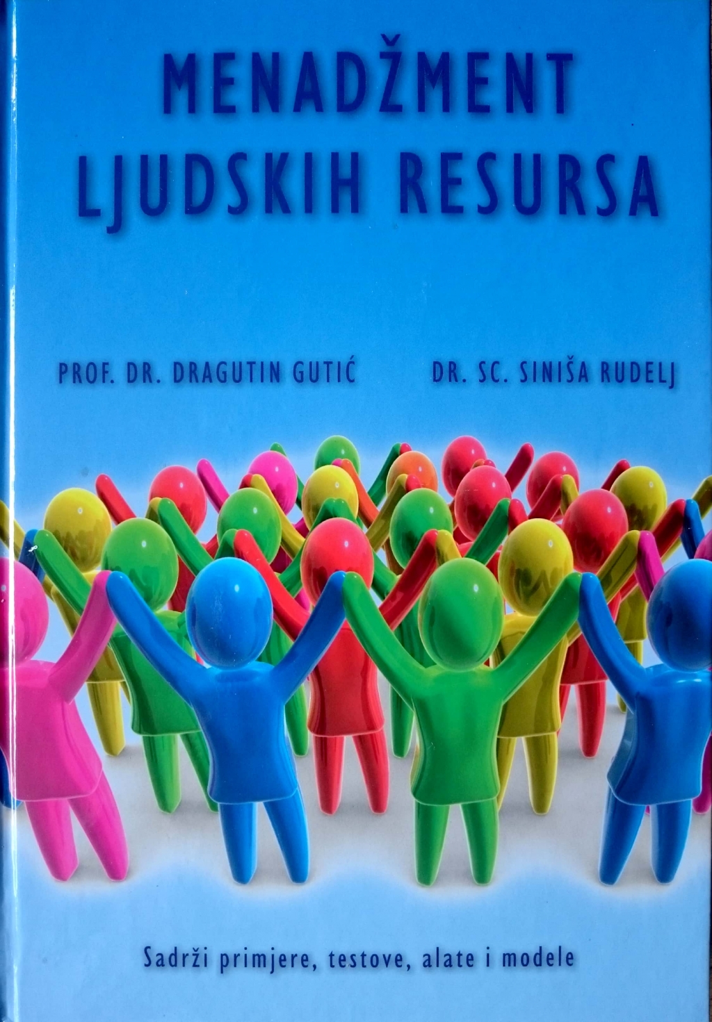 Menadžment ljudskih resursa