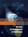 Metode astronomskih istraživanja