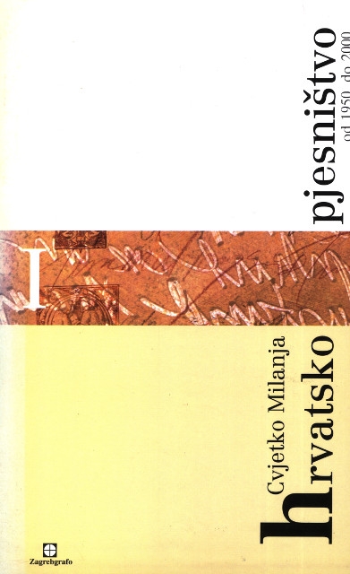 Hrvatsko pjesništvo od 1950. do 2000. (1.svezak)