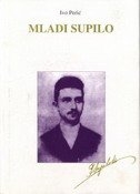 Mladi Supilo