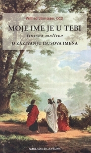 Moje ime je u tebi - Isusova molitva : O zazivanju Isusova imena