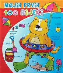 Mojih prvih 100 riječi - plava