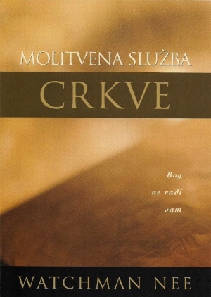 Molitvena služba crkve