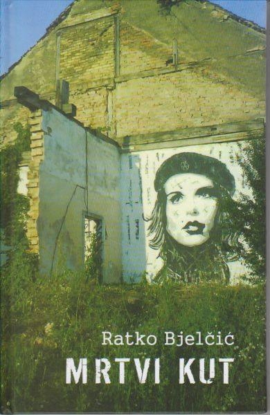 Mrtvi kut 