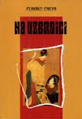 Na uzbrdici