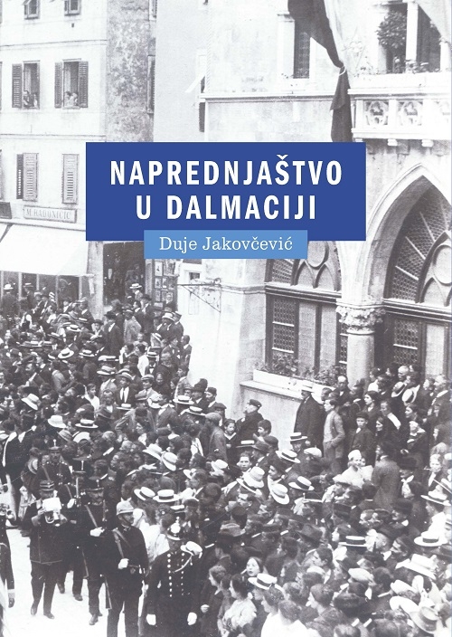 Naprednjaštvo u Dalmaciji : Hrvatska demokratska stranka/Hrvatska pučka napredna stranka 1905.-1914.