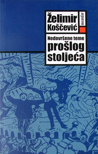 Nedovršene teme prošlog stoljeća