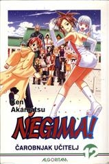 Negima 12 - Čarobnjak učitelj