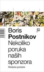 Nekoliko poruka naših sponzora