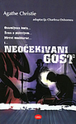 Neočekivani gost