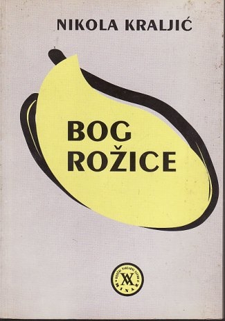 Bog Rožice