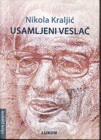 Usamljeni veslač : nove pjesme 