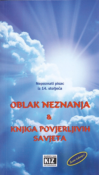 Oblak neznanja & Knjiga povjerljivih savjeta 