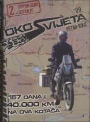 Oko svijeta