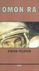 Omon Ra 