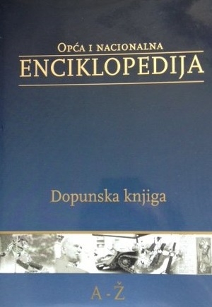 Opća i nacionalna enciklopedija - Dopunska knjiga