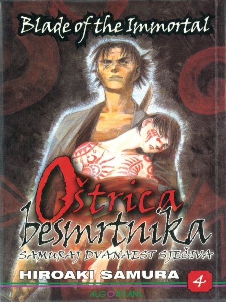 Oštrica besmrtnika 4
