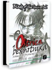 Oštrica besmrtnika : samuraj dvanaest sječiva 1