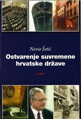 Ostvarenje suvremene hrvatske države