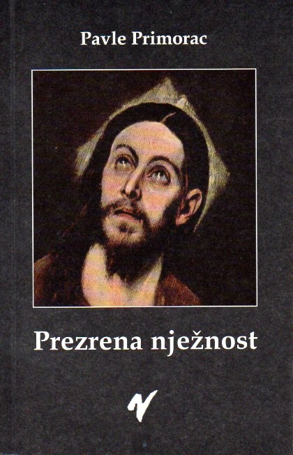 Prezrena nježnost 