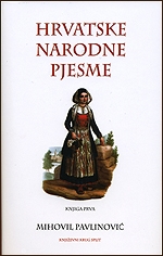 Hrvatske narodne pjesme (1.dio)