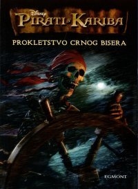 Pirati s Kariba : književna prilagodba-Prokletstvo crnog bisera (Prva knjiga)