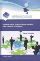 Metodologija i tehnologija izrade znanstvenog i stručnog djela - Pisana djela na poslijediplomskim doktorskim studijima