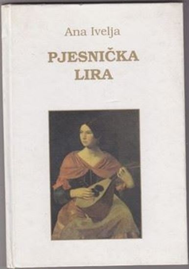 Pjesnička lira 