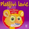 Plašljivi lavić