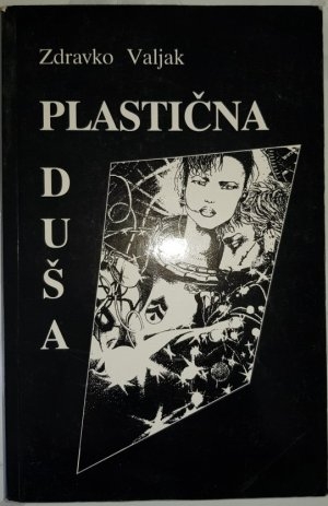 Plastična duša 