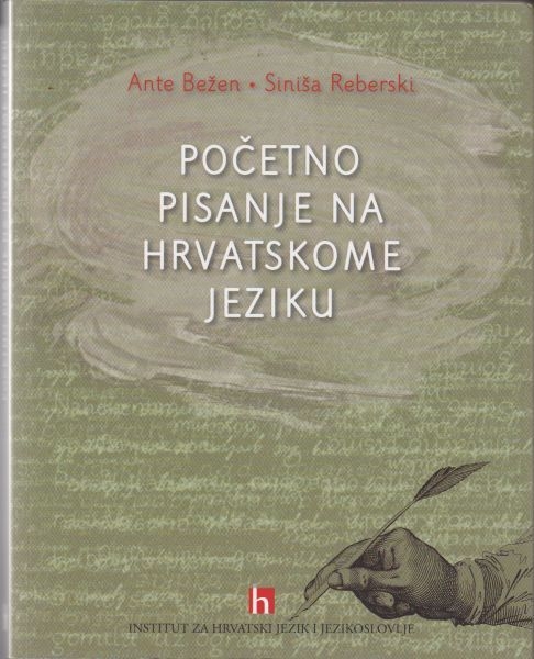 Početno pisanje na hrvatskome jeziku - priručnik uz Hrvatski pravopis