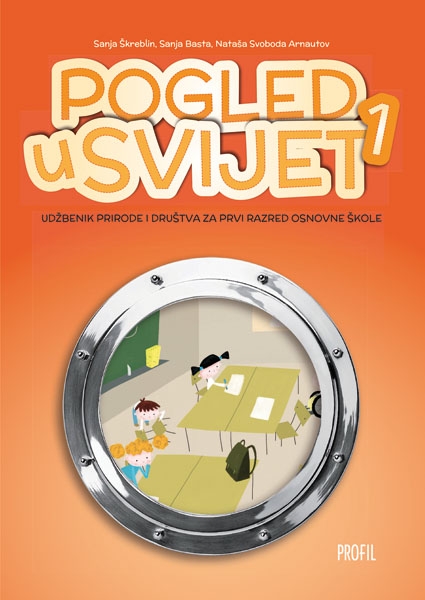 Pogled u svijet 1 (1.izd.)