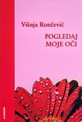 Pogledaj moje oči