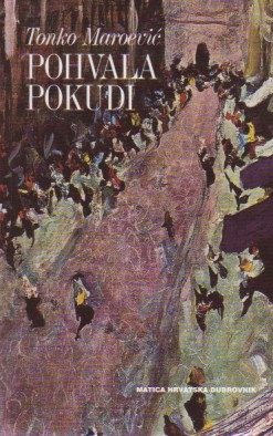 Pohvala pokudi : okušaji i povodi