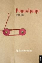 Ponavljanje