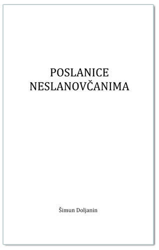 Poslanice Neslanovčanima
