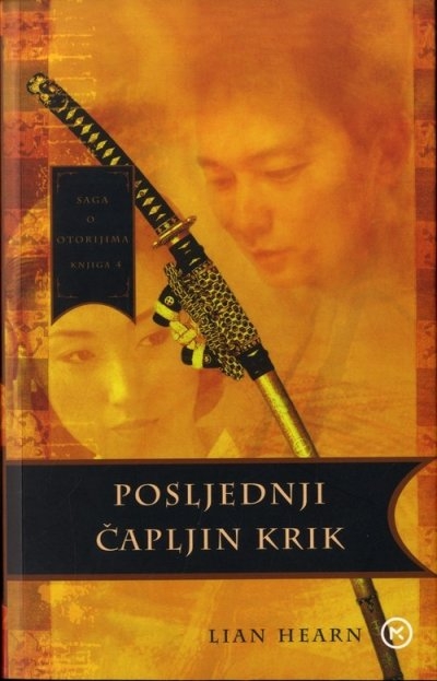 Saga o Otorijima 4 - Posljednji čapljin krik