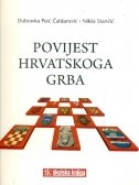 Povijest hrvatskoga grba : hrvatski grb u mijenama hrvatske povijesti od 14. do početka 21. stoljeća