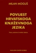 Povijest hrvatskoga književnoga jezika 
